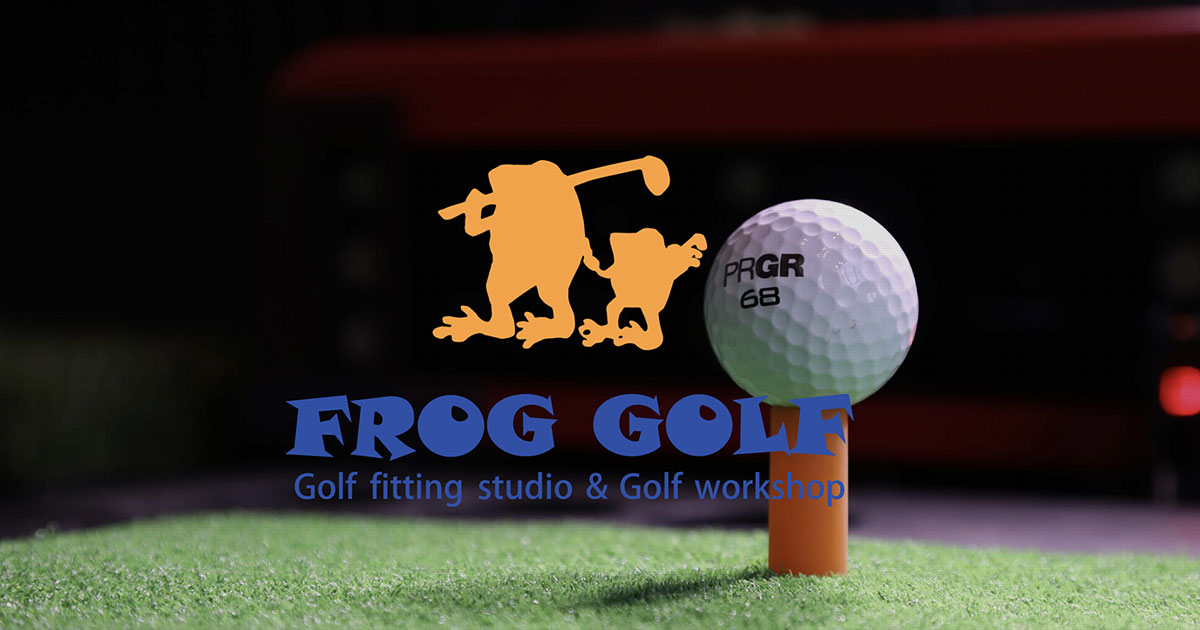 公式】FROG GOLF｜ゴルフフィッティング＆ワークショップ フロッグ